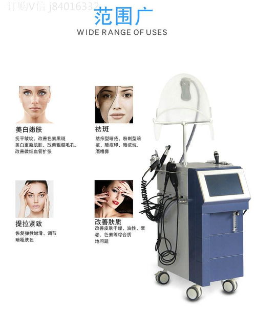 太空人水氧仪 韩国皮肤管理仪器使用教程