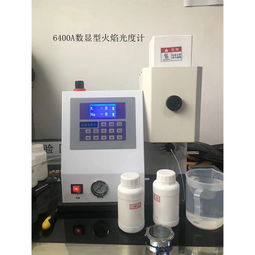 钾钠分析测试仪在实验室教学中的应用——以6400A数显型火焰光度计为例