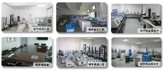 深圳铭宇仪器 专业提供高品质按键寿命试验机，助力教学与科研